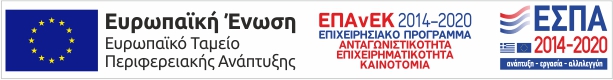 E-banner ΕΣΠΑ